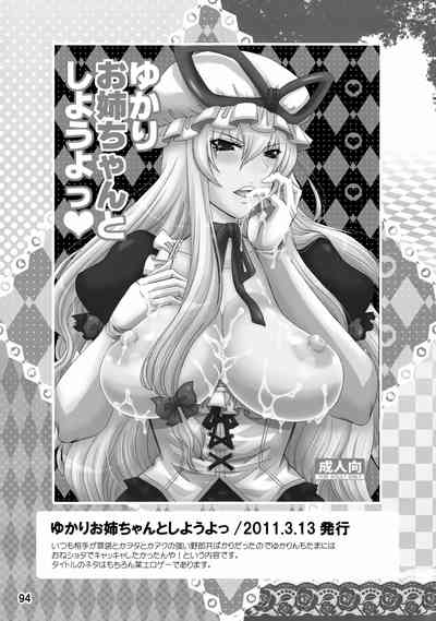 第93頁圖