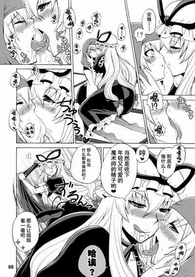 第97頁圖