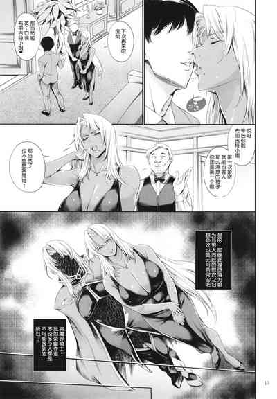 第13頁圖