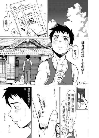 第25頁圖