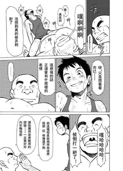 第33頁圖