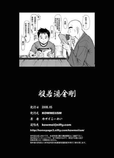 第37頁圖