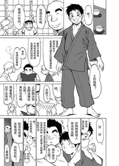 第9頁圖