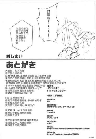 第21頁圖