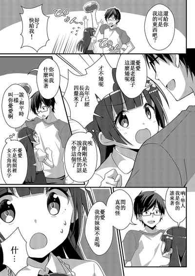 第17页图
