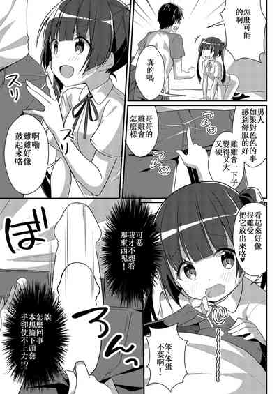 第9页图