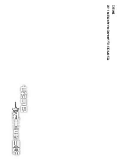 第33頁圖