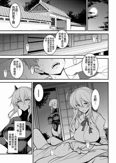 第5頁圖
