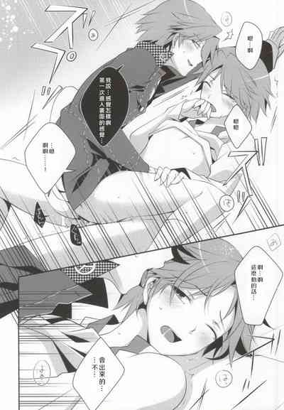 第17页图