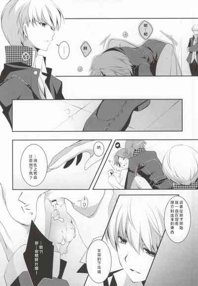 第21页图