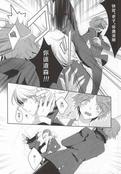 第5页图