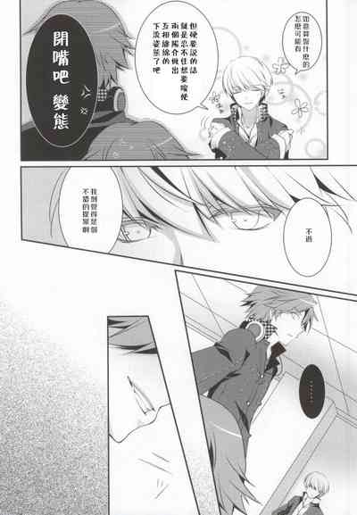 第9页图