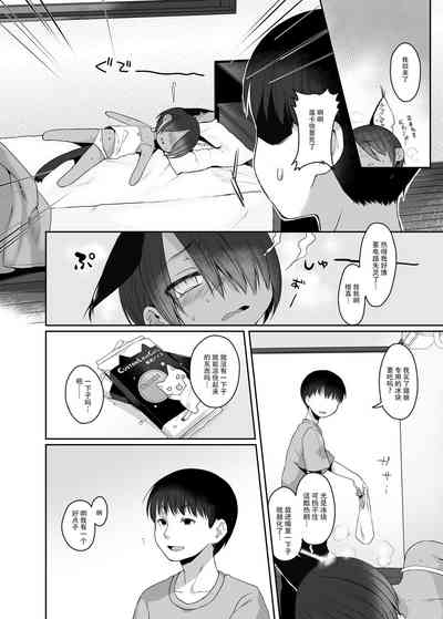 第5页图