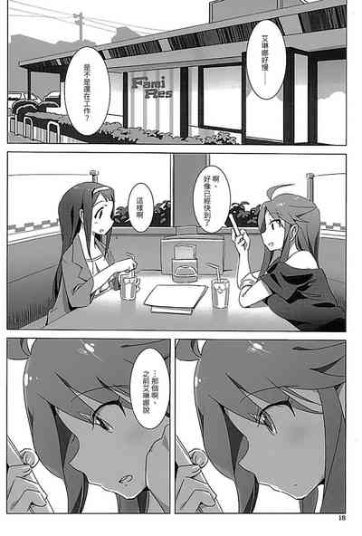 第17页 封面 - HaSM.cc