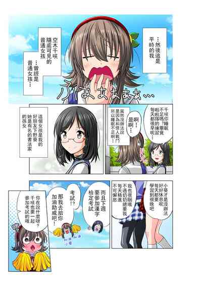 第9页图