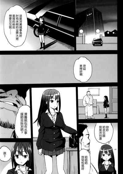 第5頁圖