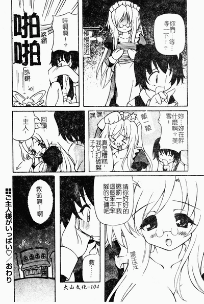 第105頁圖