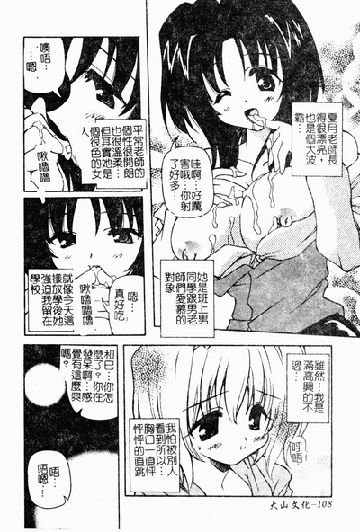 第109頁圖