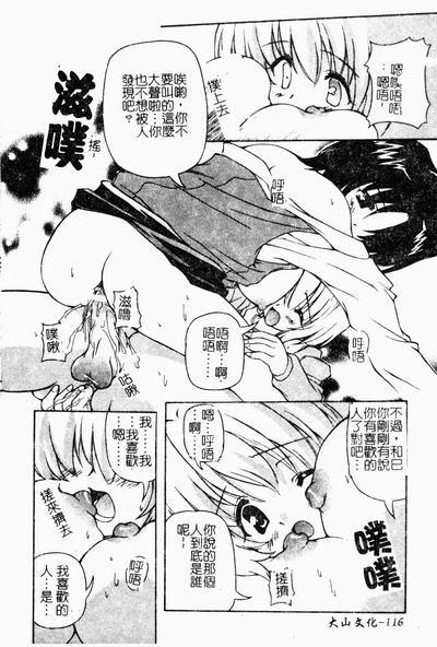 第117頁圖