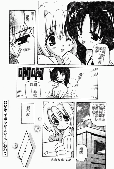 第121頁圖