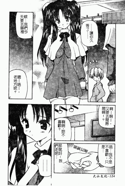 第125頁圖