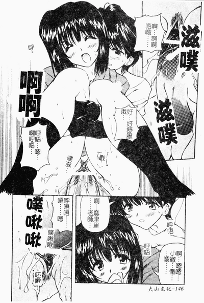 第145頁圖