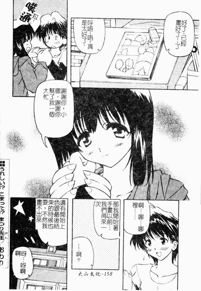 第157頁圖