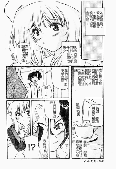 第161頁圖