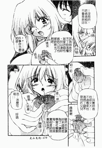 第169頁圖