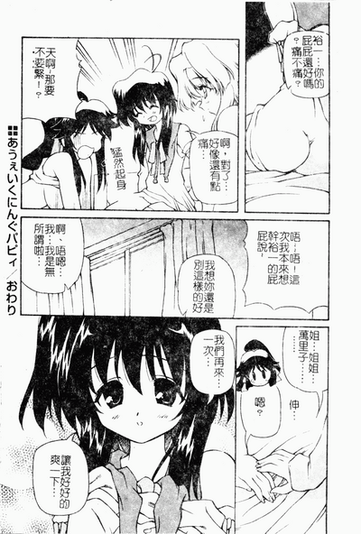 第17頁圖