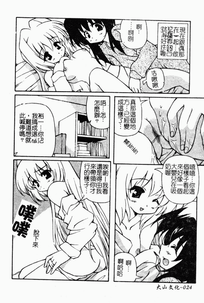 第25頁圖