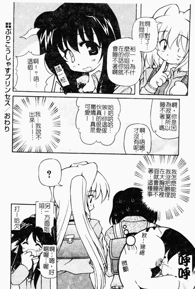第33頁圖