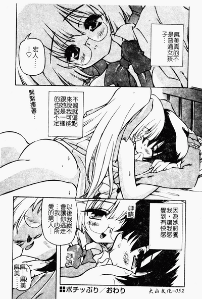 第53頁圖