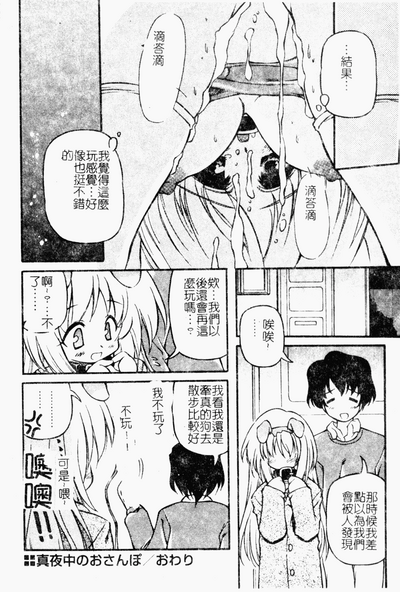 第69頁圖
