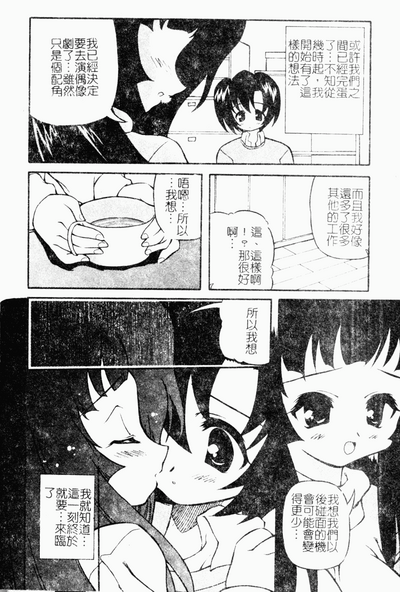 第73頁圖