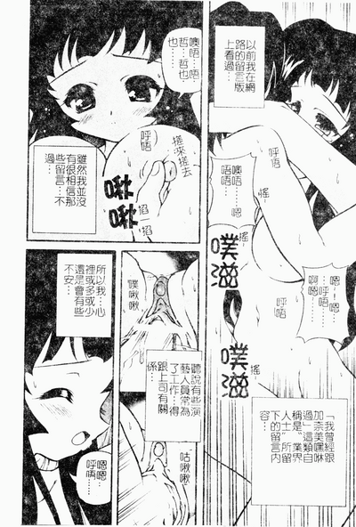 第81頁圖