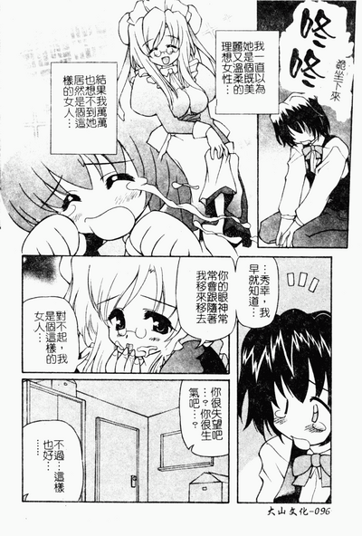 第97頁圖