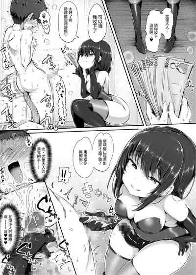 第29页图