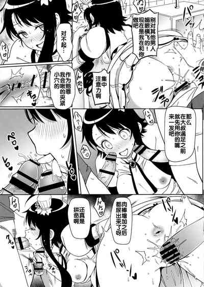 第9頁圖