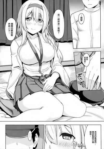 第5页图