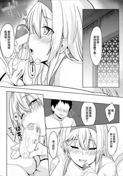 第9页图