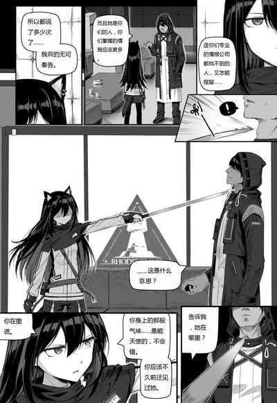 第73頁圖