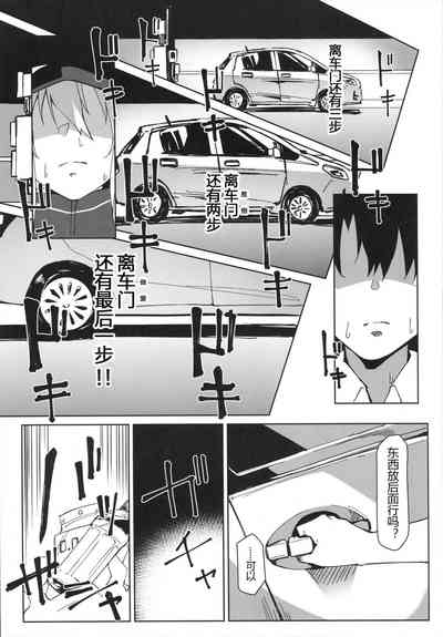 第9頁圖