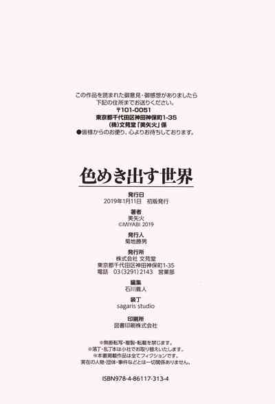 第201頁圖