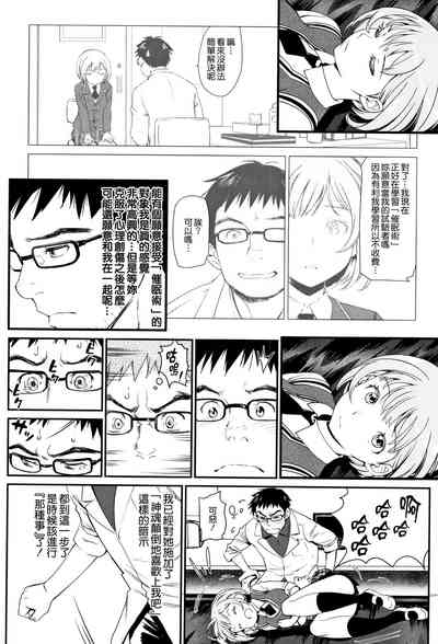第49頁圖