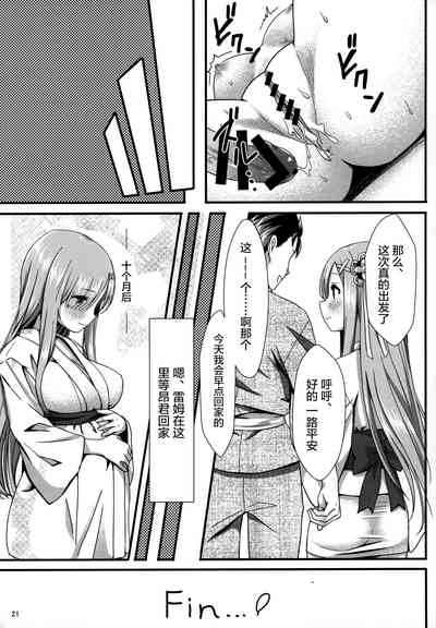 第21頁圖