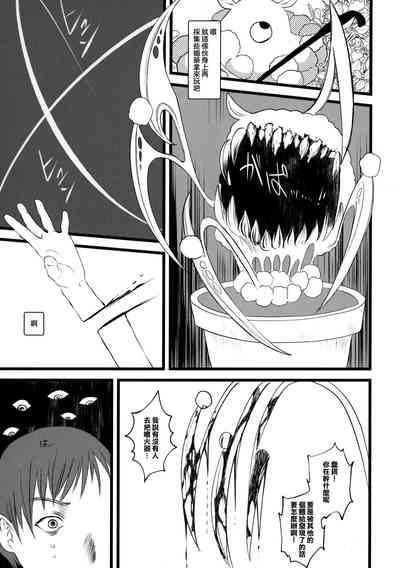 第33页图