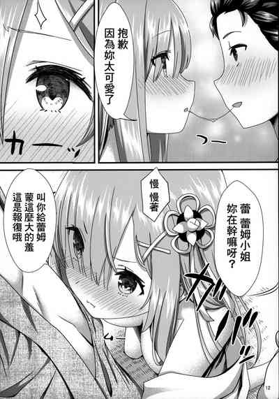 第13页图