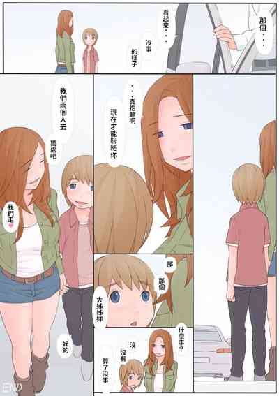 第37頁圖