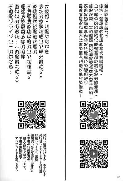 第21頁圖